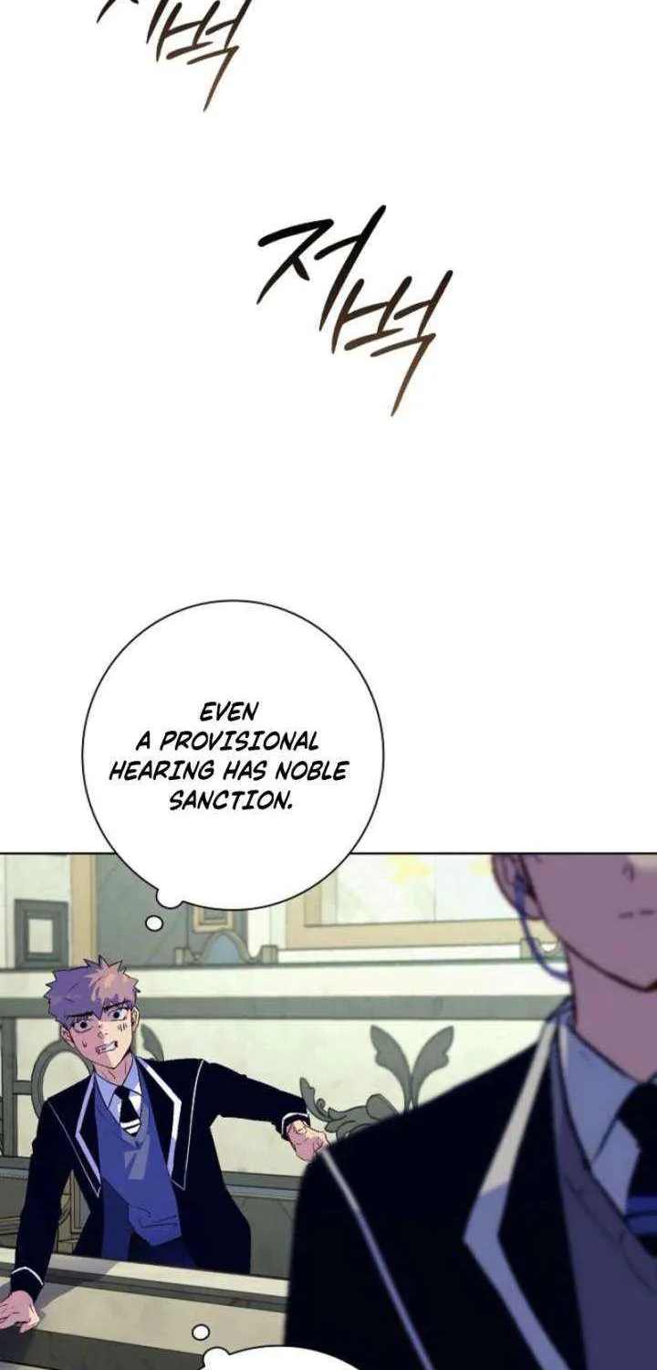 Read Seian chapter 27 image 71 on Lezhin