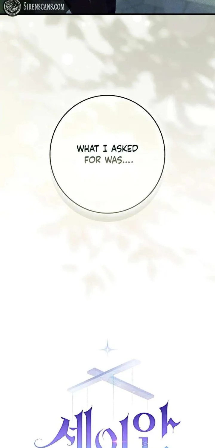 Read Seian chapter 28 image 82 on Lezhin