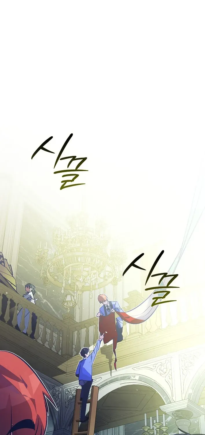 Read Seian chapter 29 image 21 on Lezhin