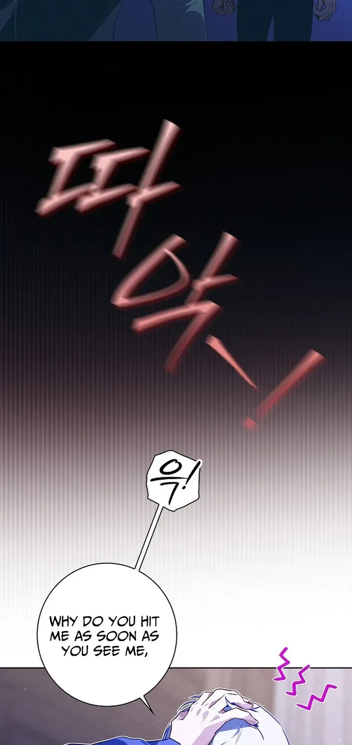 Read Seian chapter 29 image 25 on Lezhin