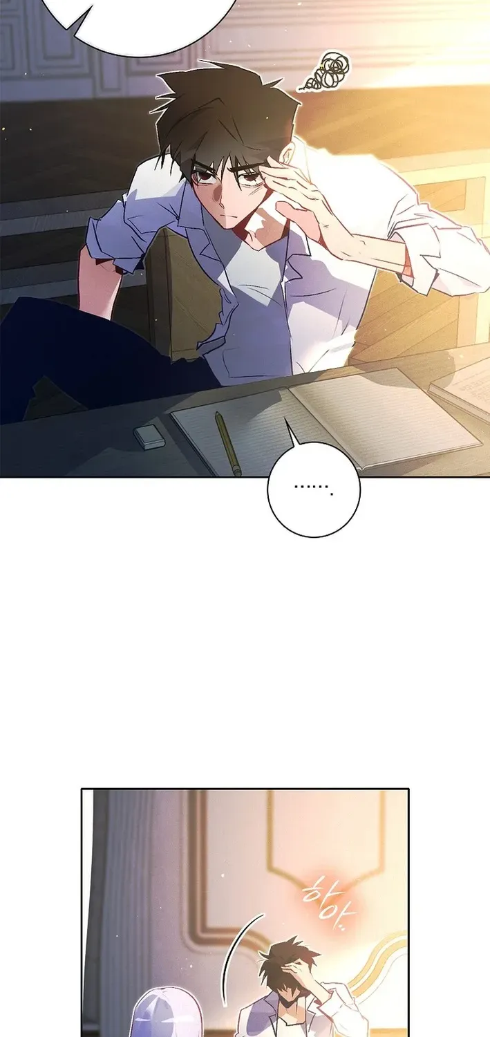 Read Seian chapter 29 image 45 on Lezhin