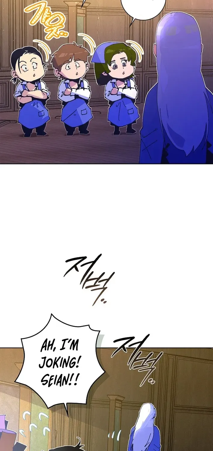 Read Seian chapter 29 image 57 on Lezhin