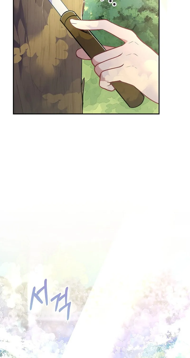 Read Seian chapter 3 image 111 on Lezhin