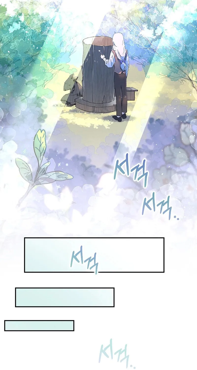 Read Seian chapter 3 image 112 on Lezhin