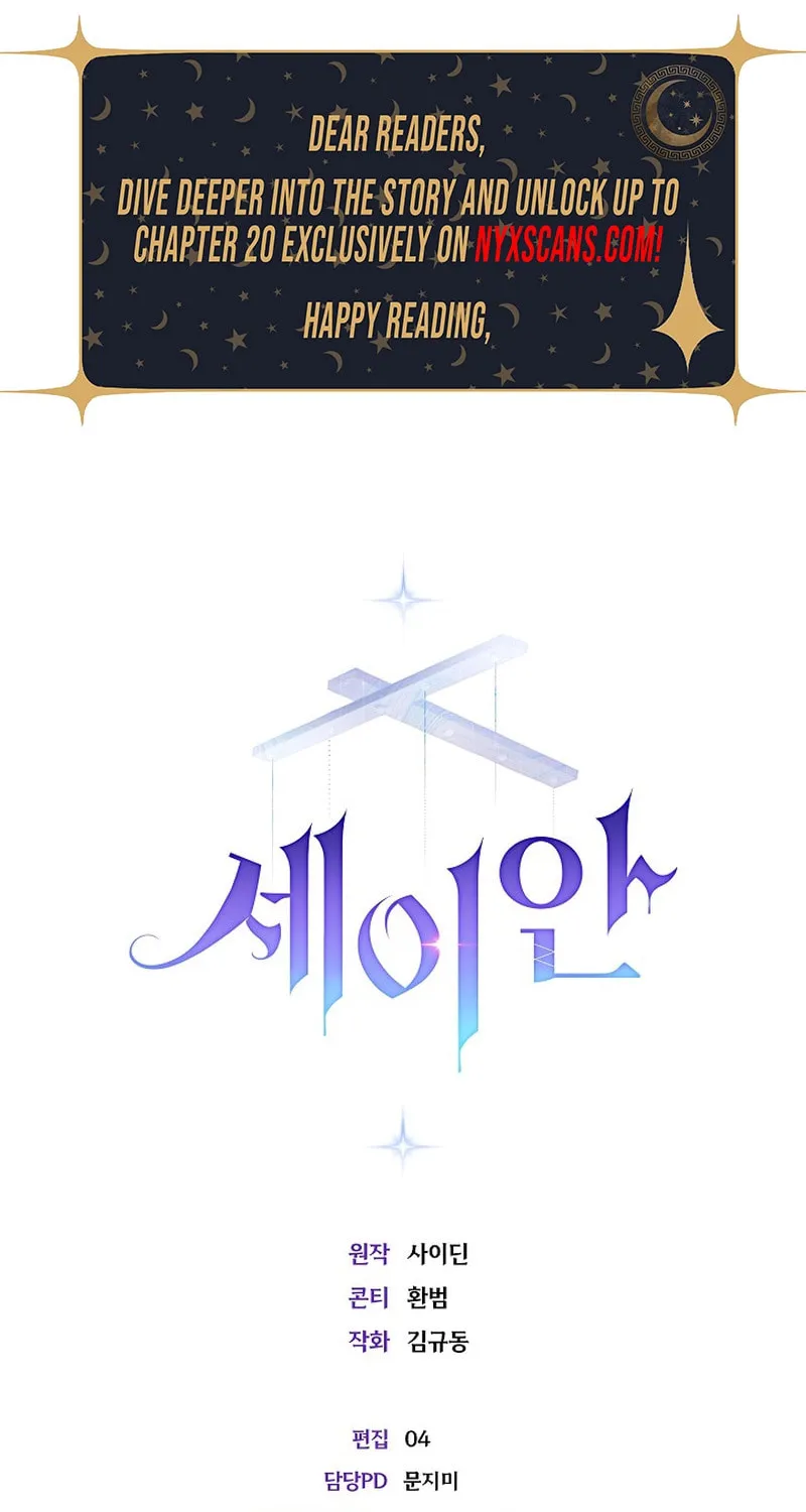 Read Seian chapter 3 image 129 on Lezhin