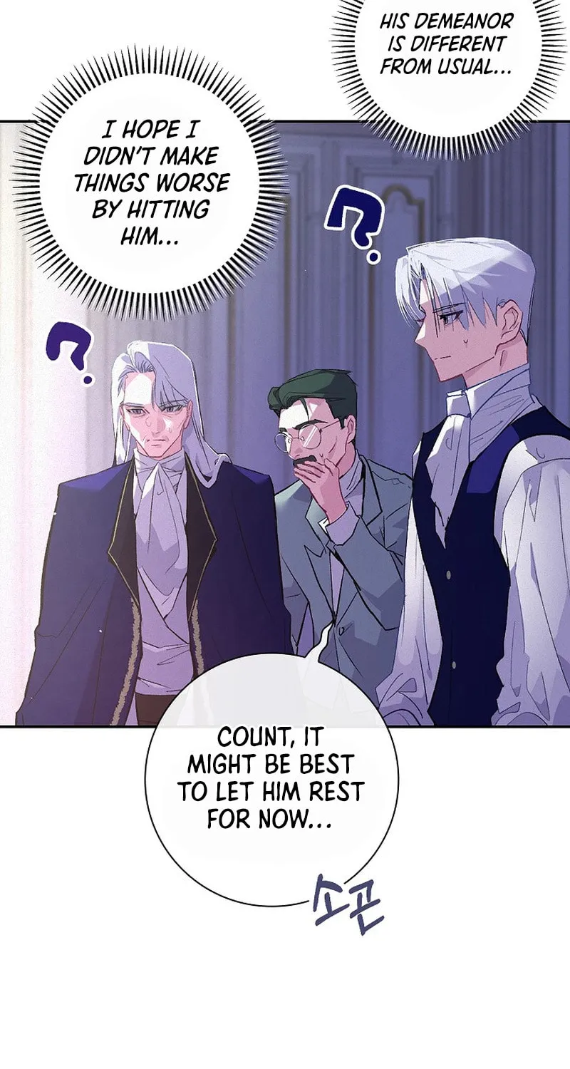 Read Seian chapter 3 image 16 on Lezhin