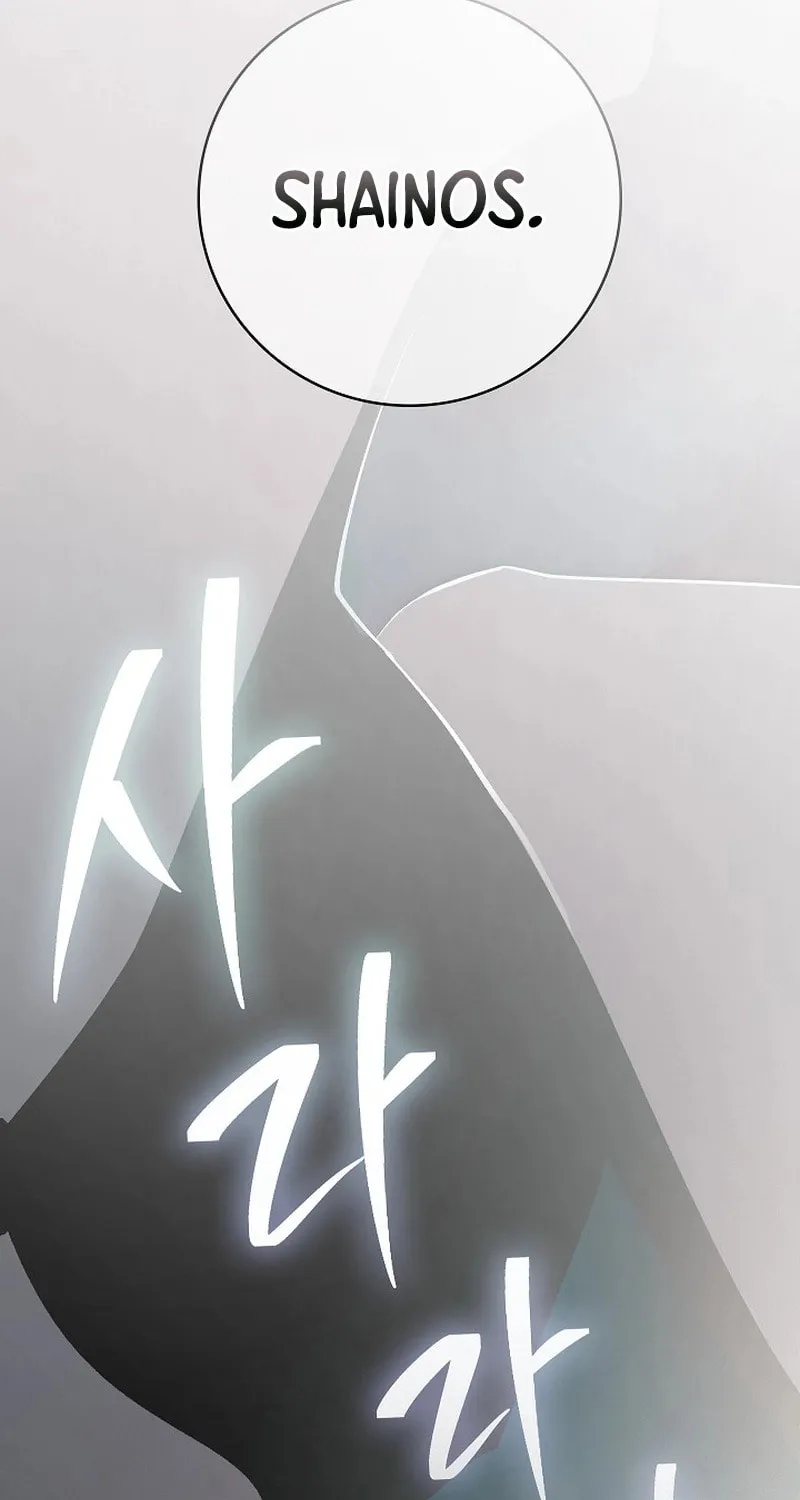 Read Seian chapter 3 image 20 on Lezhin