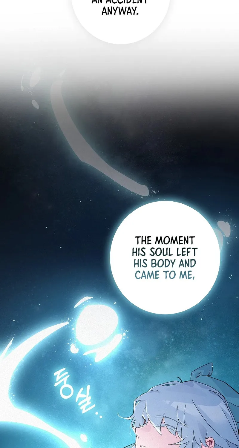 Read Seian chapter 3 image 30 on Lezhin