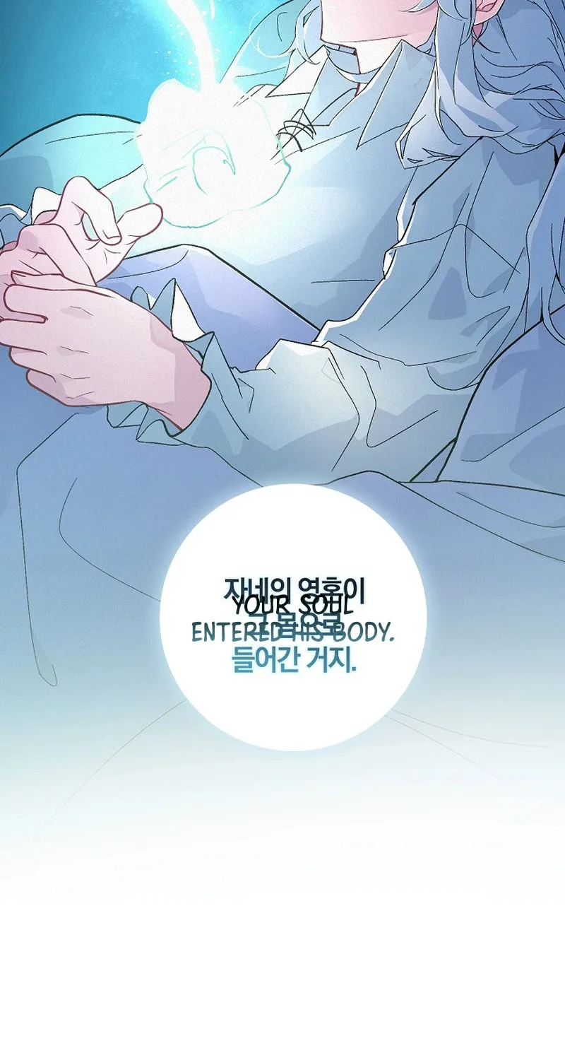 Read Seian chapter 3 image 31 on Lezhin