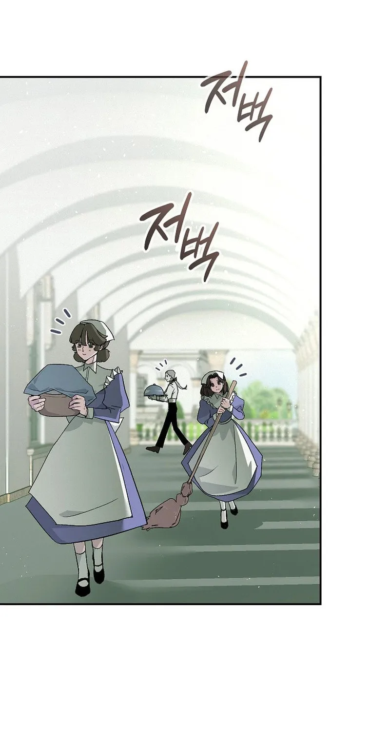 Read Seian chapter 3 image 48 on Lezhin