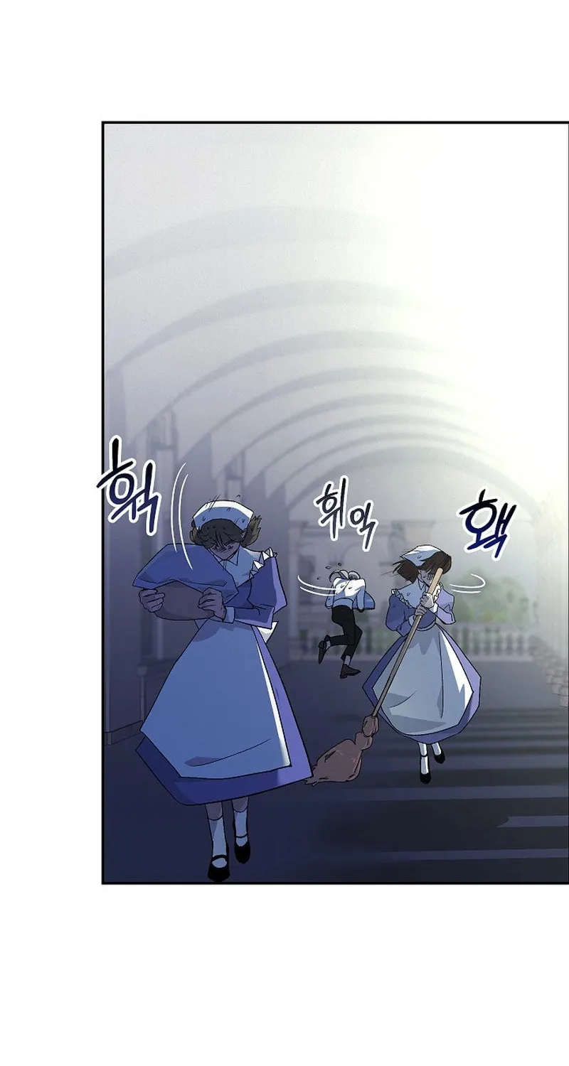 Read Seian chapter 3 image 49 on Lezhin