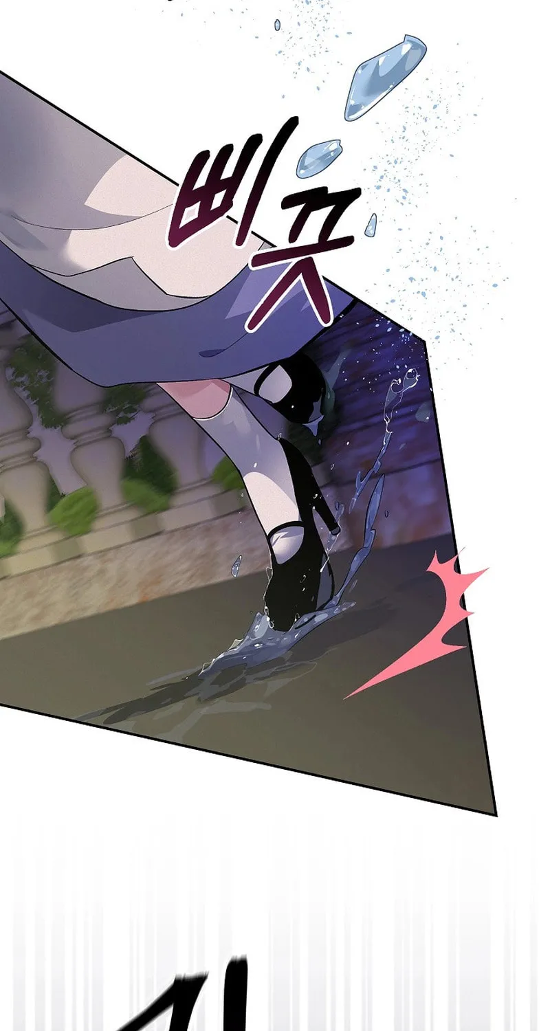 Read Seian chapter 3 image 57 on Lezhin