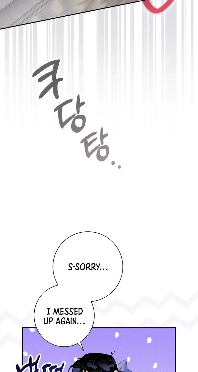 Read Seian chapter 3 image 59 on Lezhin