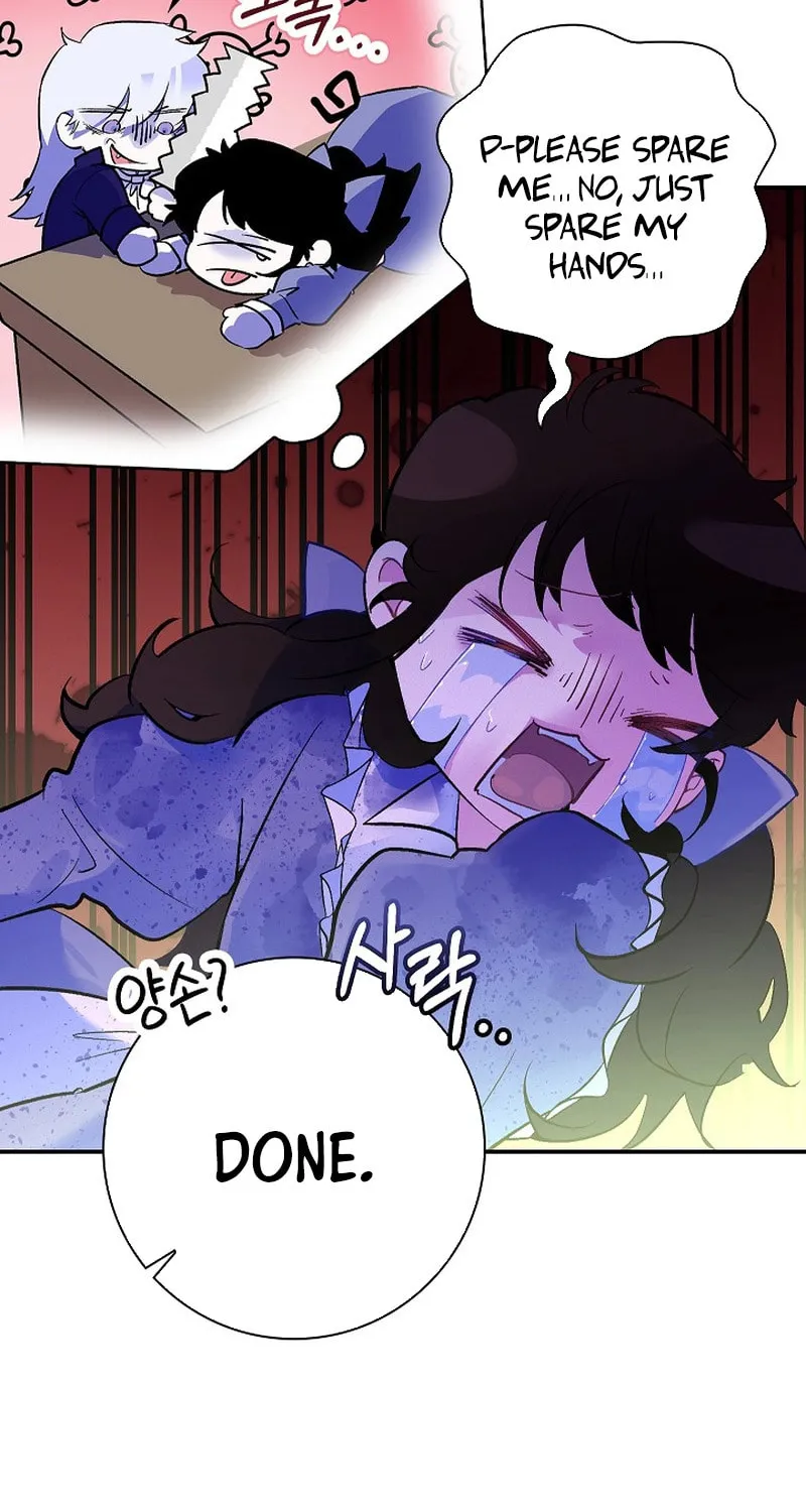 Read Seian chapter 3 image 81 on Lezhin