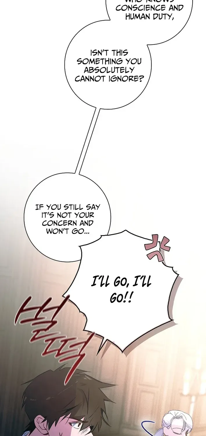 Read Seian chapter 30 image 66 on Lezhin