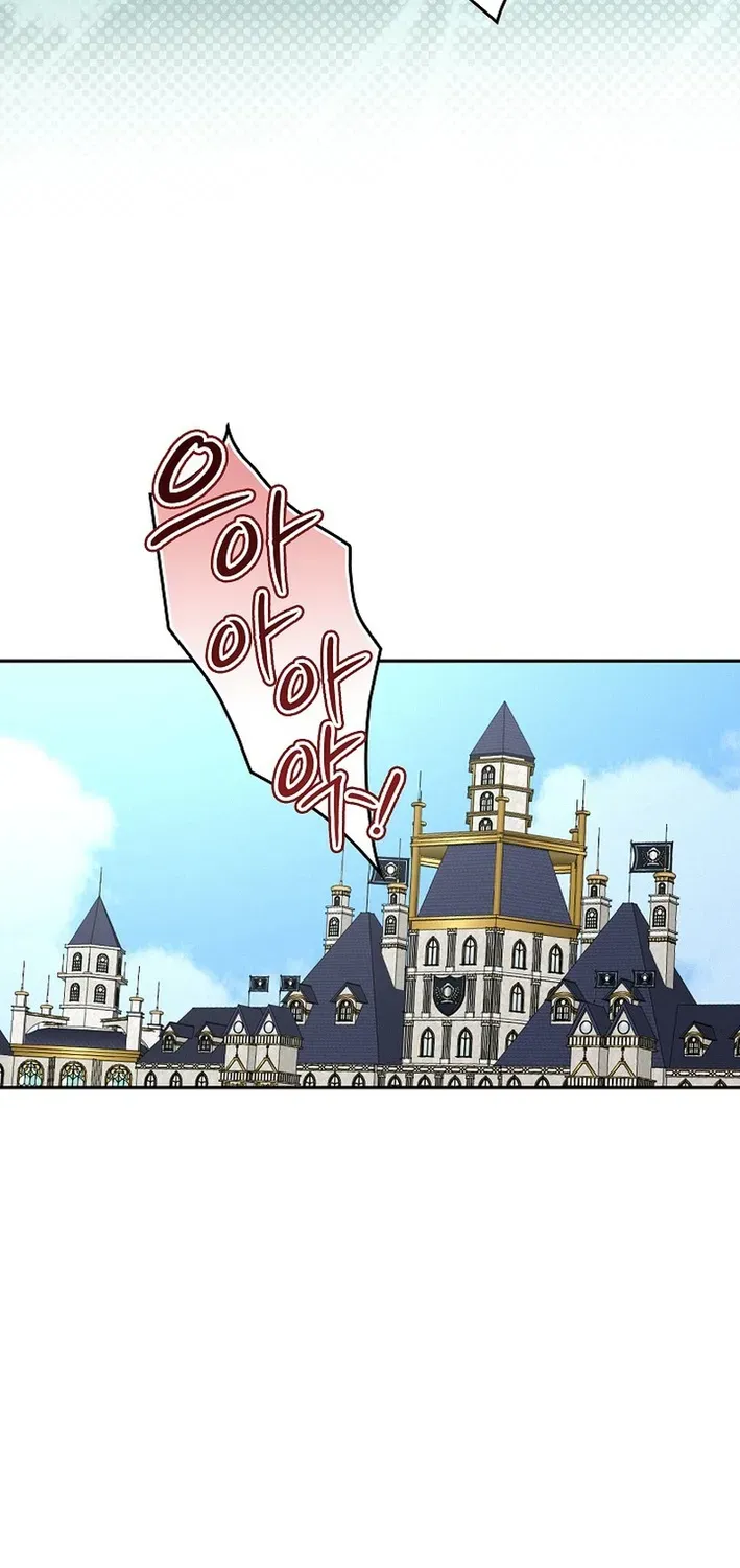 Read Seian chapter 30 image 70 on Lezhin