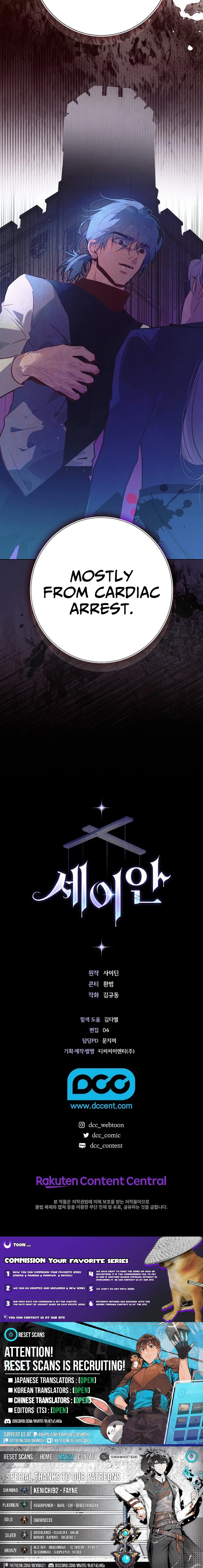 Read Seian chapter 31 image 10 on Lezhin