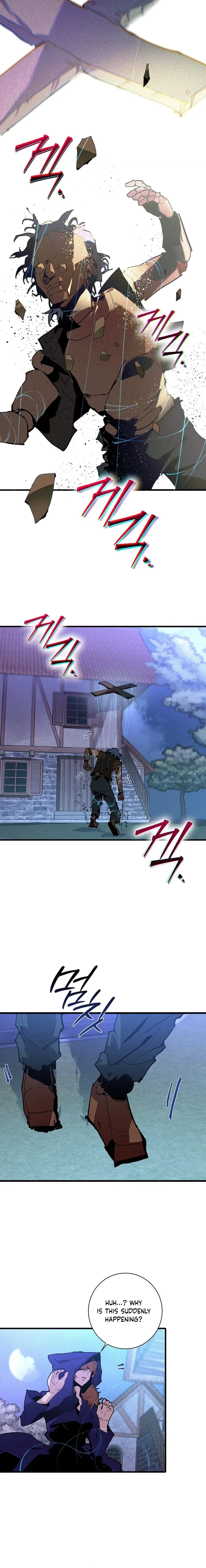 Read Seian chapter 33.1 image 15 on Lezhin