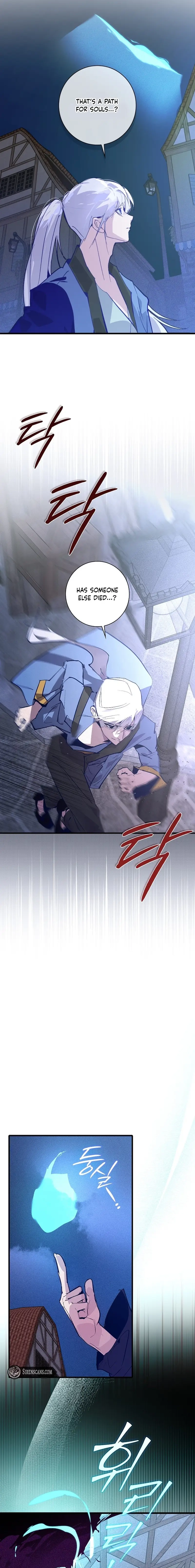 Read Seian chapter 33.2 image 12 on Lezhin