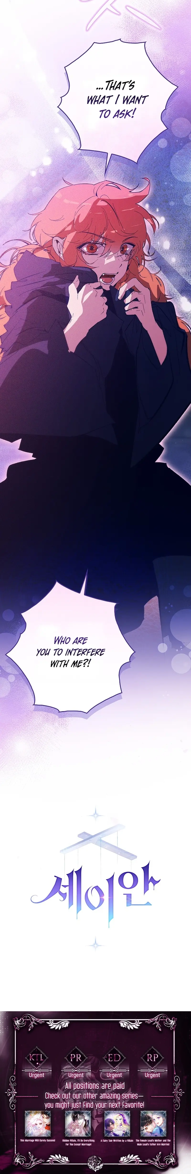 Read Seian chapter 33.2 image 18 on Lezhin