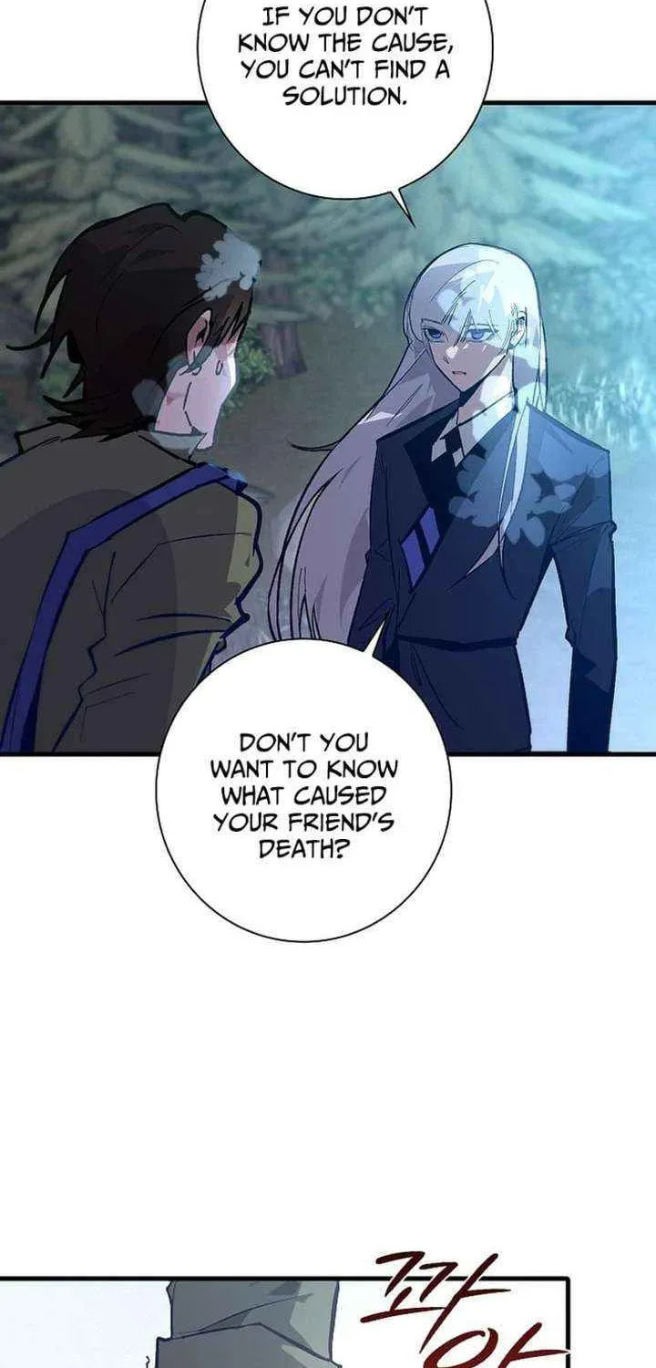 Read Seian chapter 33 image 13 on Lezhin