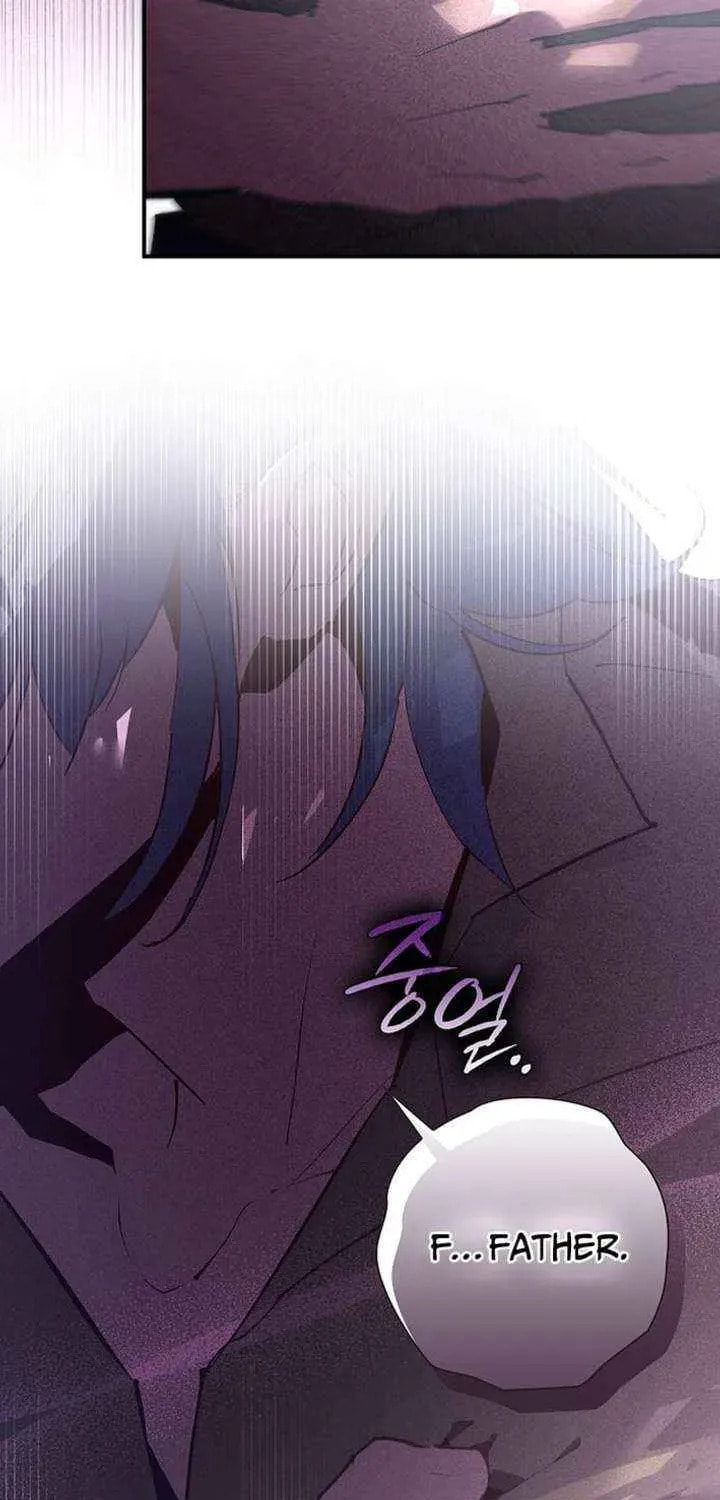 Read Seian chapter 33 image 24 on Lezhin