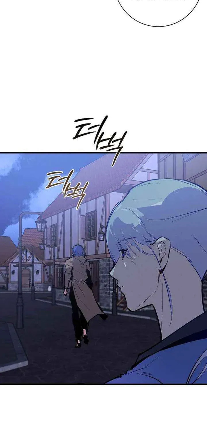Read Seian chapter 33 image 48 on Lezhin