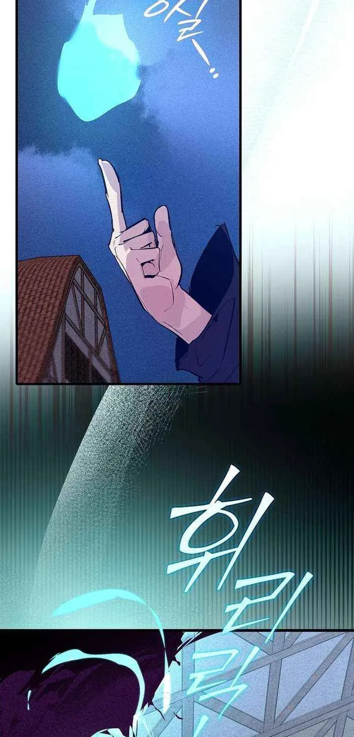Read Seian chapter 33 image 57 on Lezhin