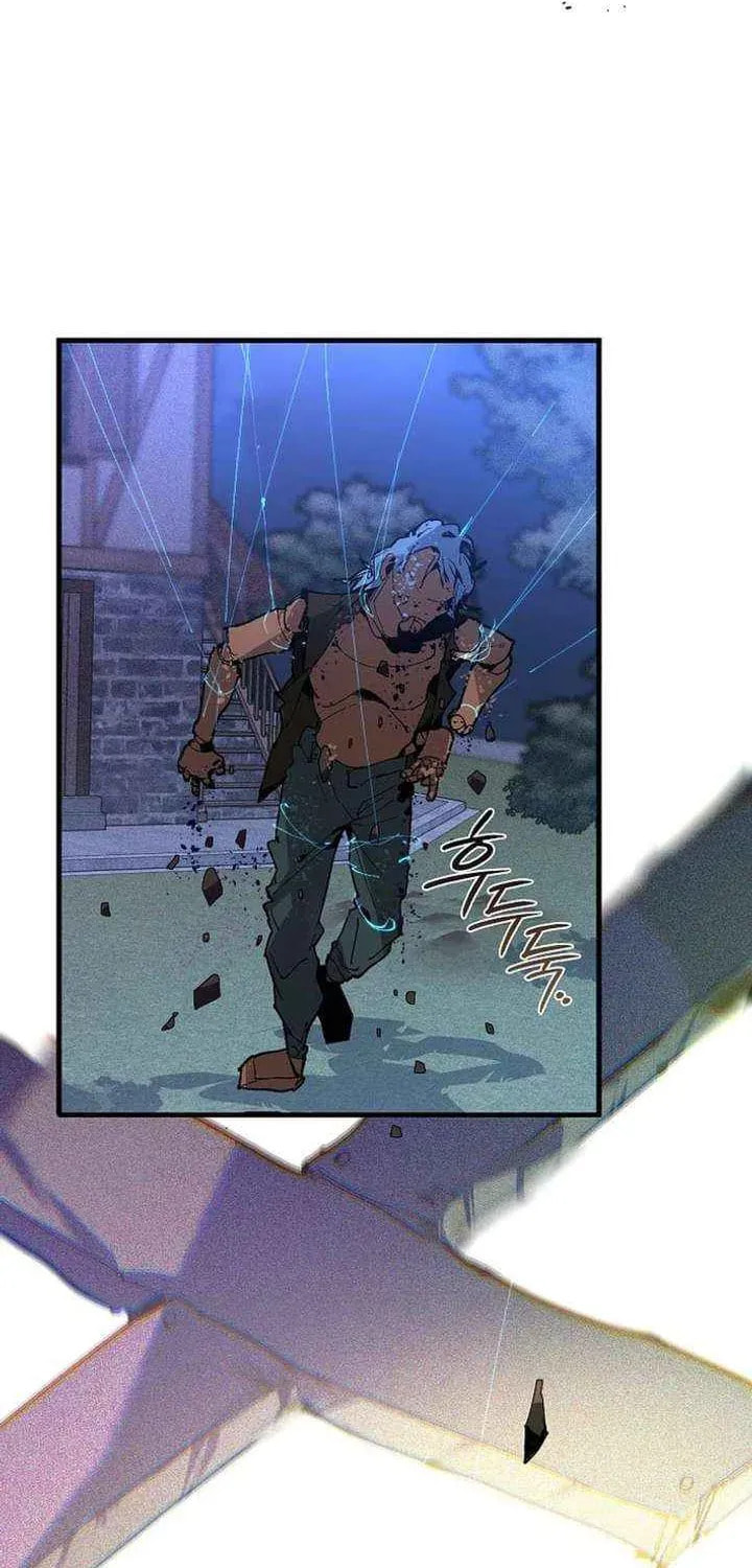 Read Seian chapter 33 image 65 on Lezhin
