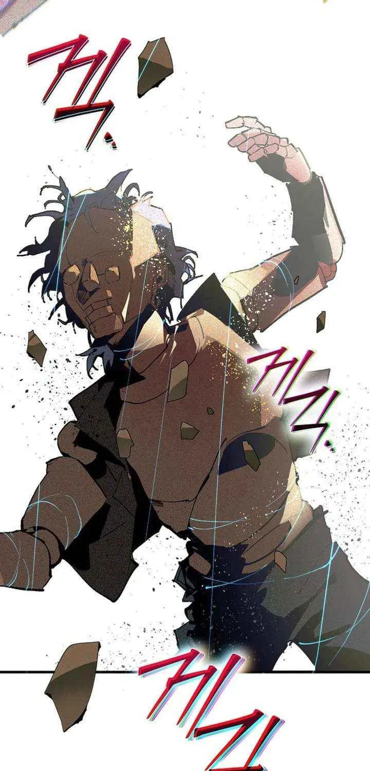 Read Seian chapter 33 image 66 on Lezhin