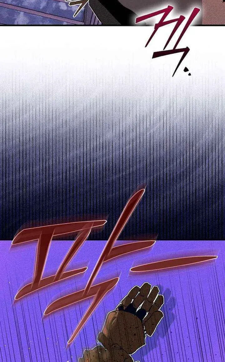 Read Seian chapter 33 image 70 on Lezhin