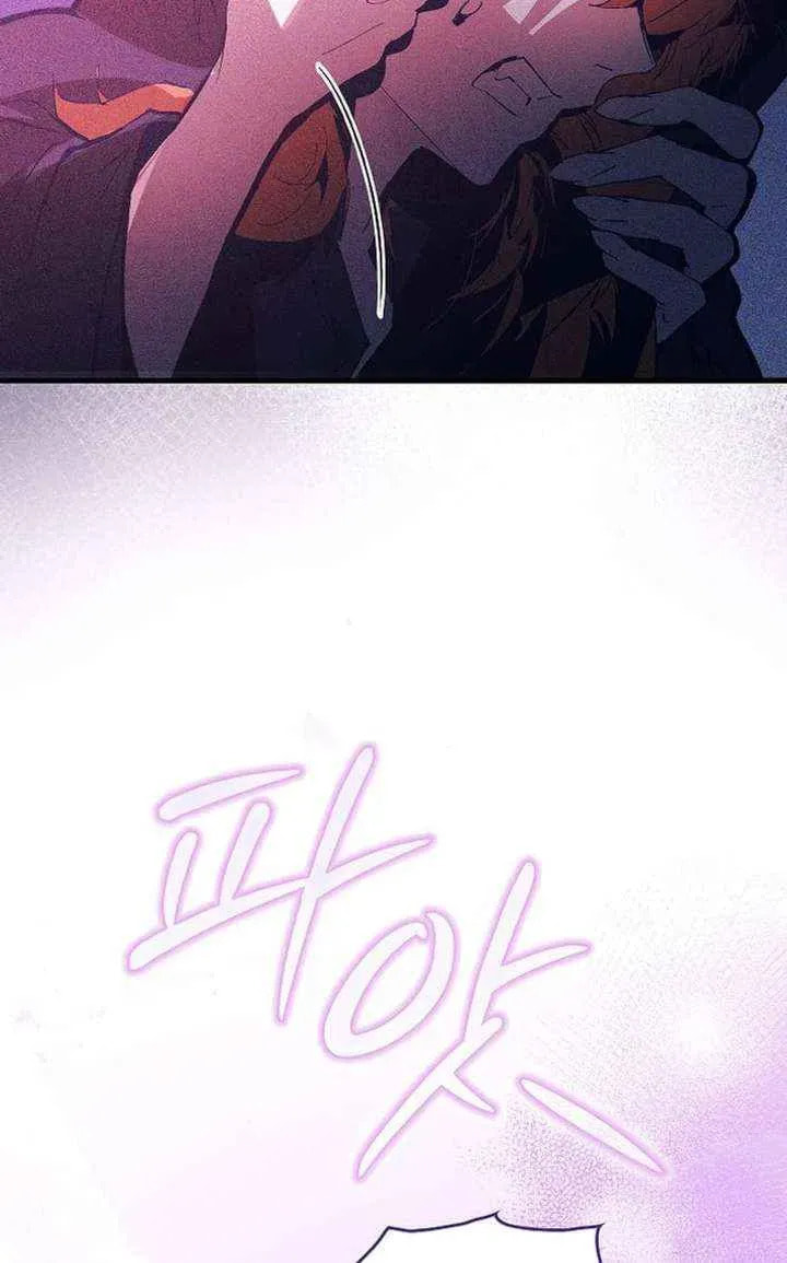 Read Seian chapter 33 image 77 on Lezhin