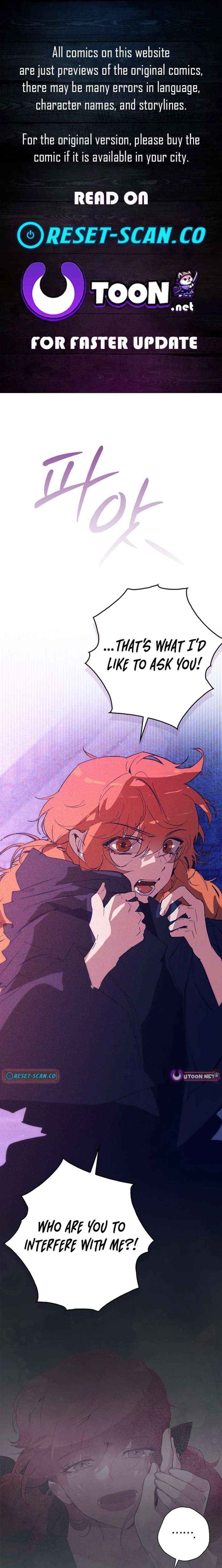 Read Seian chapter 34 image 1 on Lezhin