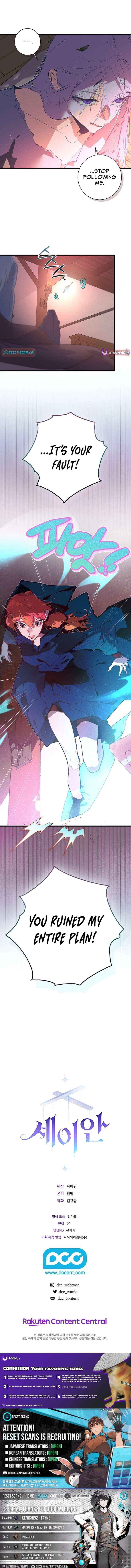 Read Seian chapter 34 image 23 on Lezhin