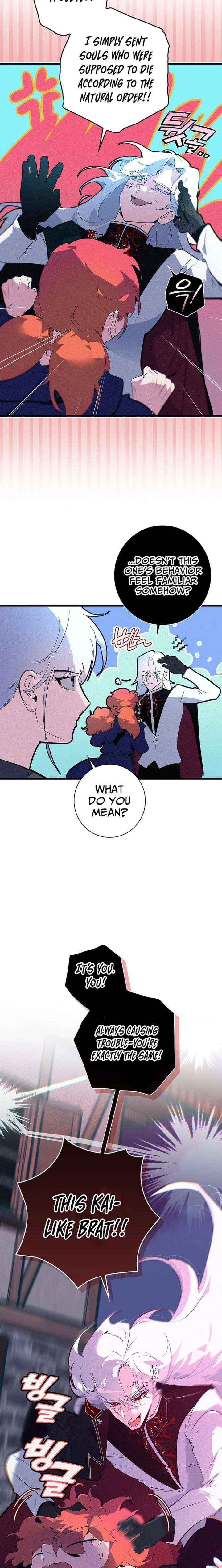 Read Seian chapter 34 image 5 on Lezhin