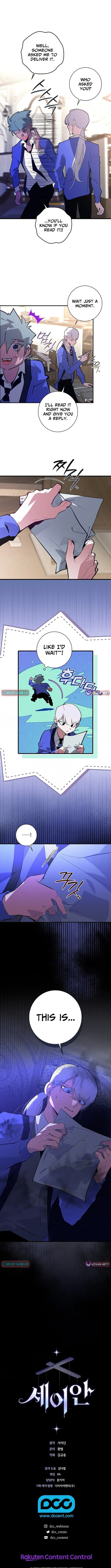 Read Seian chapter 35 image 10 on Lezhin