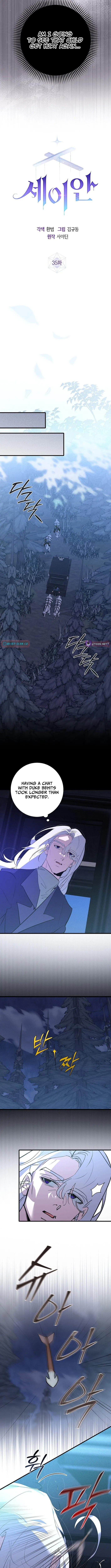 Read Seian chapter 35 image 5 on Lezhin