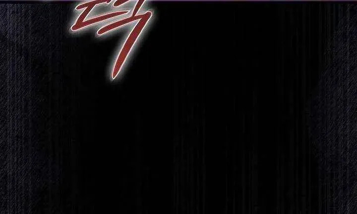 Read Seian chapter 39 image 84 on Lezhin