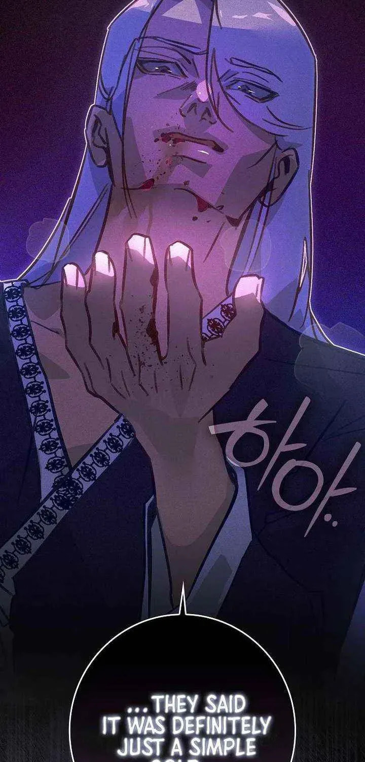 Read Seian chapter 39 image 86 on Lezhin