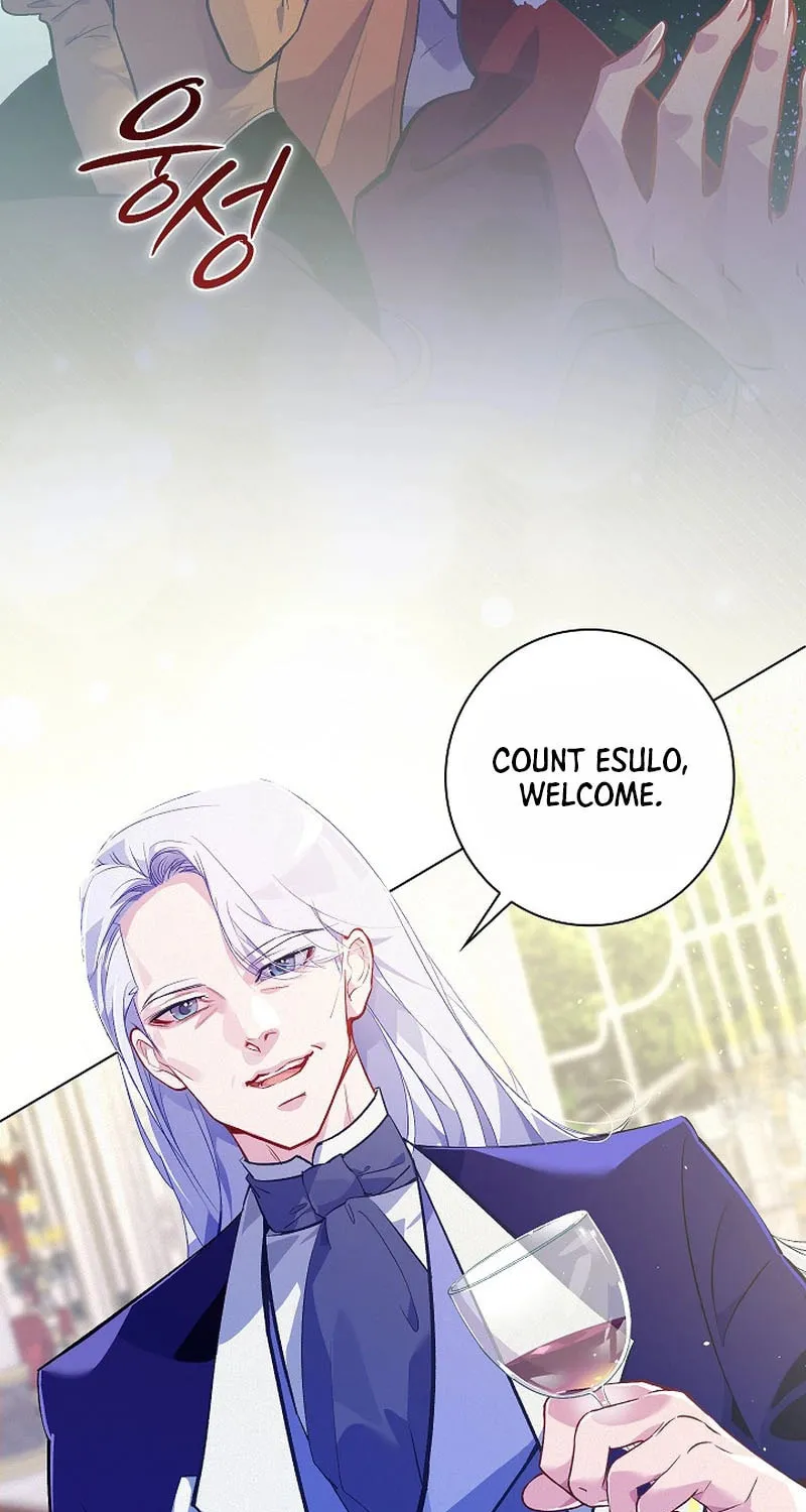 Read Seian chapter 4 image 16 on Lezhin