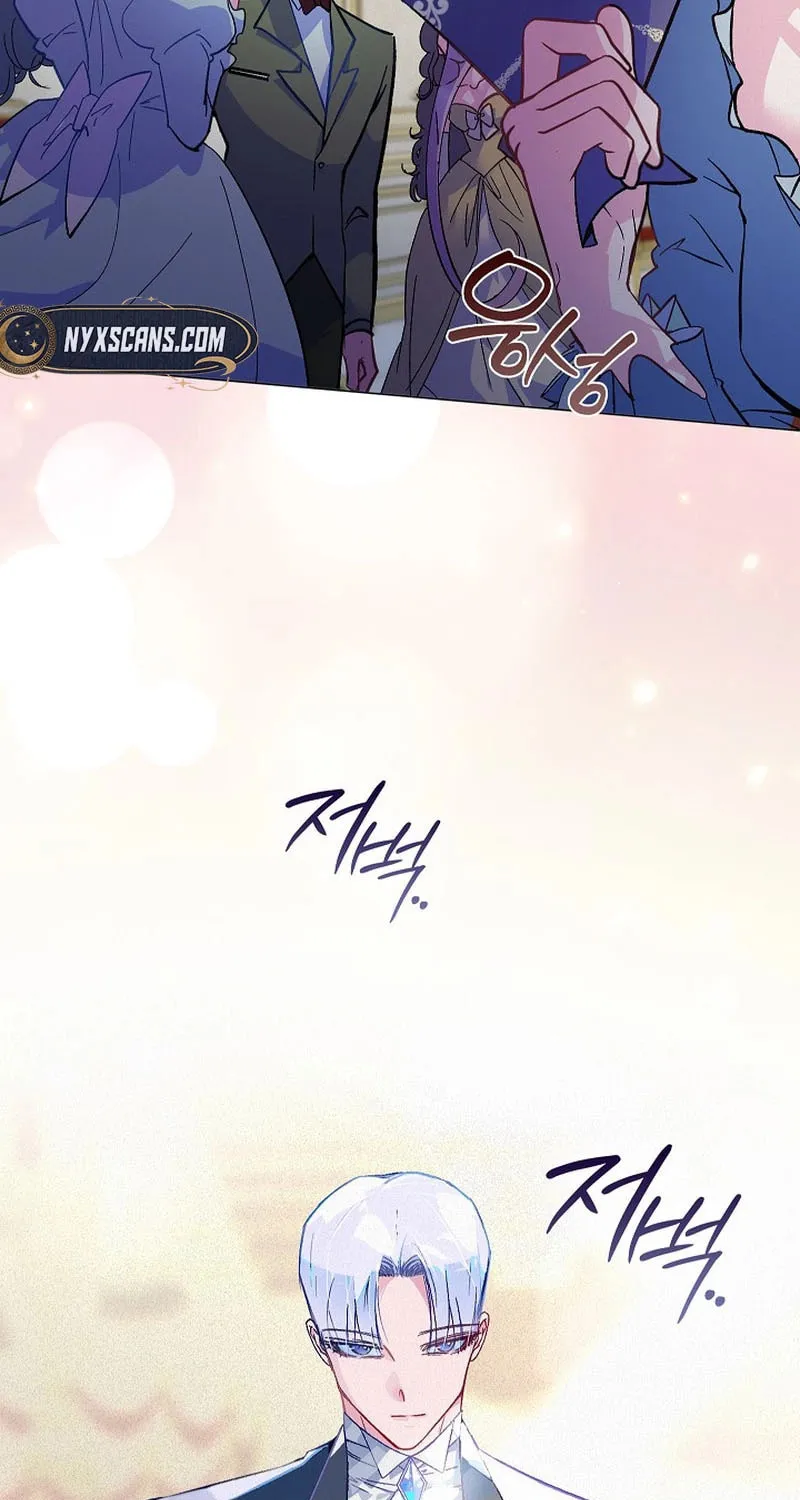 Read Seian chapter 4 image 25 on Lezhin