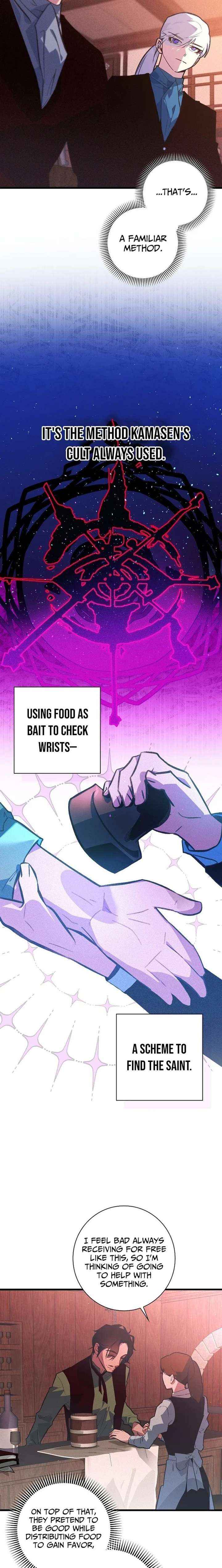 Read Seian chapter 40 image 6 on Lezhin