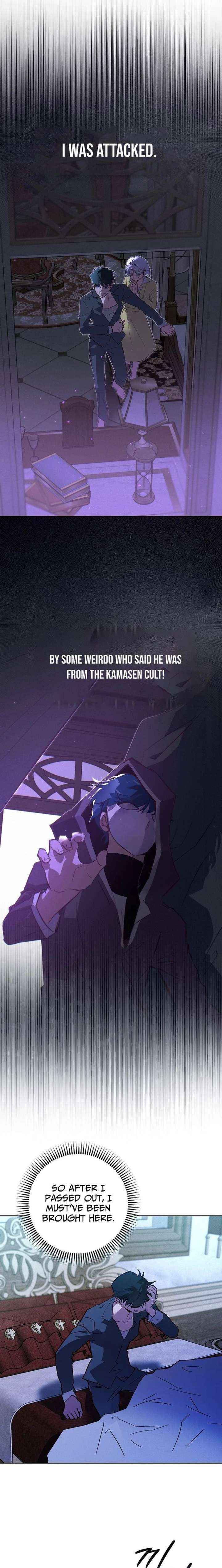 Read Seian chapter 42 image 1 on Lezhin