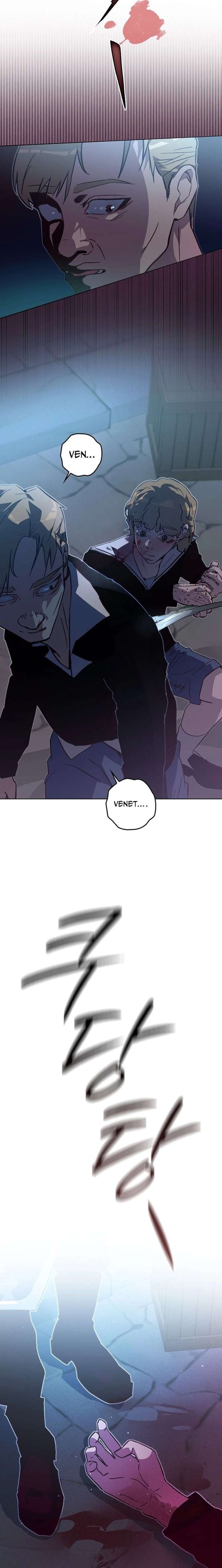 Read Seian chapter 42 image 13 on Lezhin