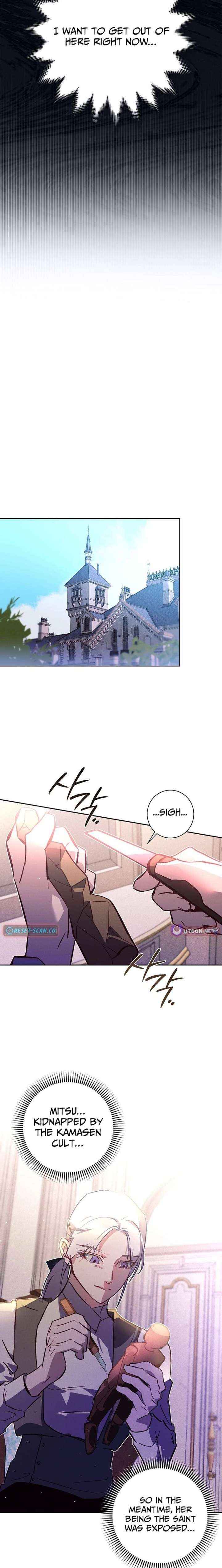 Read Seian chapter 42 image 17 on Lezhin