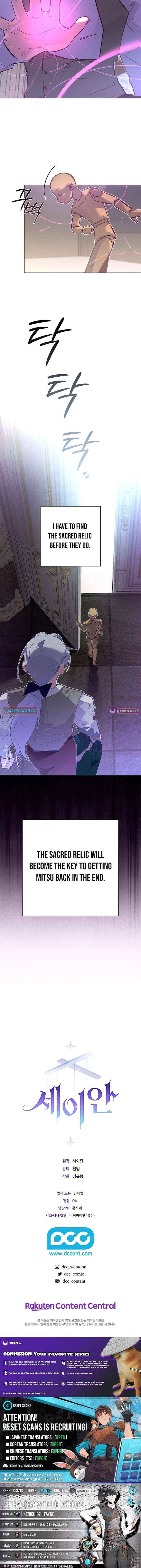 Read Seian chapter 42 image 20 on Lezhin