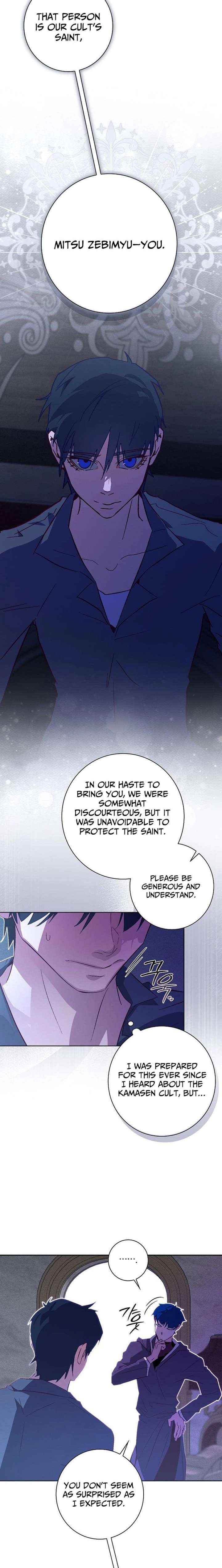 Read Seian chapter 42 image 3 on Lezhin
