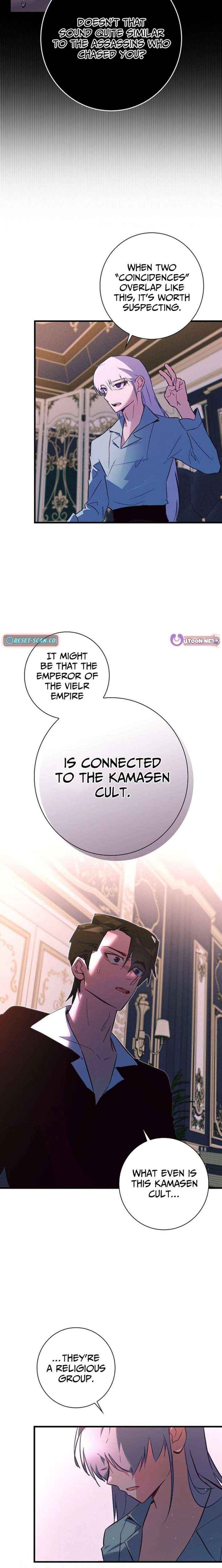 Read Seian chapter 44 image 15 on Lezhin