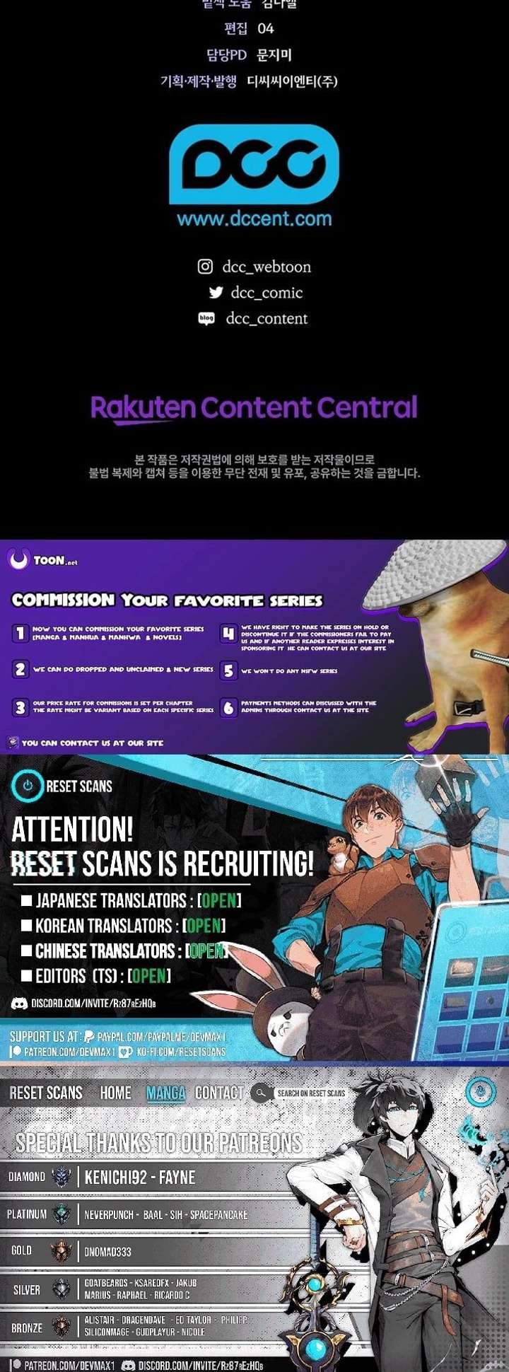 Read Seian chapter 44 image 22 on Lezhin