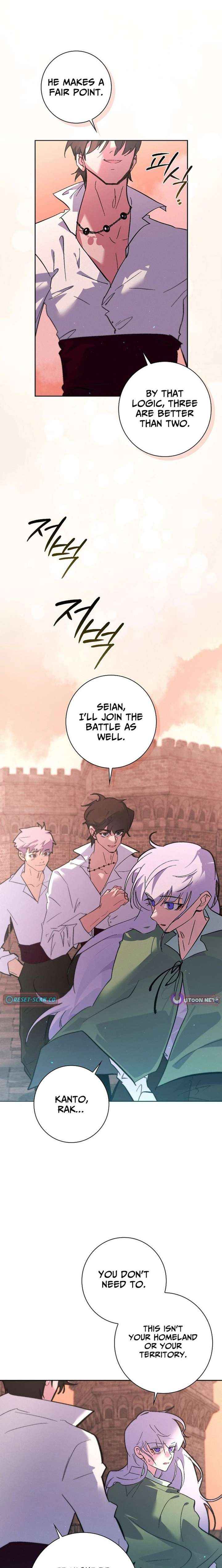 Read Seian chapter 45 image 12 on Lezhin